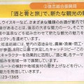 チロべし