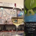 オリジナルワインの通信販売（22日までは会員限定です！）