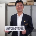 道新文化センター（小樽）　4月からの受講生を募集します！