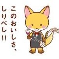イオン平岡店に、チロベシ登場! イオン平岡店に、チロベシ登場!