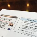 講演実績：小樽商科大学「地域学」における観光の講義を担当しました。