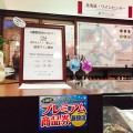 小樽市プレミアム商品券がお使いいただけます！