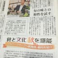 参加しやすくなりました!! ワイン・テイスティングアドベンチャー&ショートプログラム 参加しやすくなりました!! ワイン・テイスティングアドベンチャー&ショートプログラム