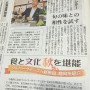 参加しやすくなりました！！　ワイン・テイスティングアドベンチャー＆ショートプログラム