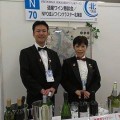 インフォメーションバザールin池袋サンシャイン(終了しました)