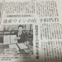 レストラン・リザーベーションもご利用ください！