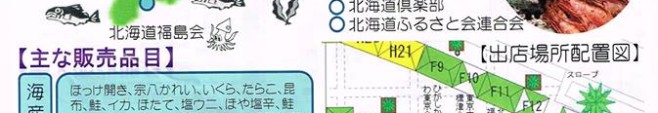 1385872_710467562300761_1345271040_n