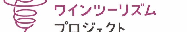 ロゴマーク（メイン）