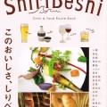 私たちの業務実績②