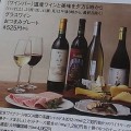 銀座松坂屋、北海道展(終了しました)