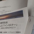 「税を考える習慣」 「税を考える習慣」