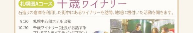 キャプチャ