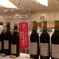 ワインチェン！みんなで飲もう道産ワイン！(終了しました)