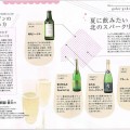 『ちょこっと』７月号