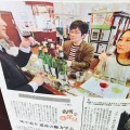 北海道新聞に掲載いただきました！