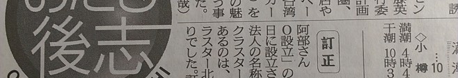 IMAG0231