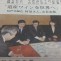 メディア掲載情報