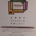 阪急百貨店うめだ本店にて（終了報告）