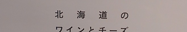 IMAG0352