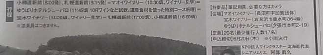 IMAG0558
