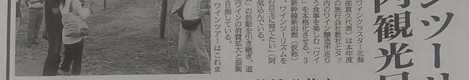 IMAG0770