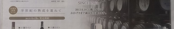 IMAG0892