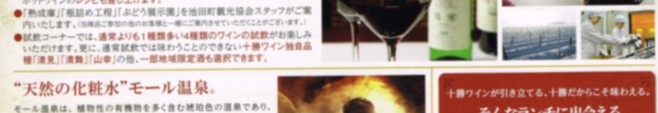 Scan0003