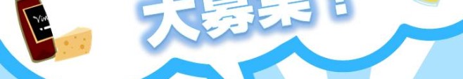 ちらし
