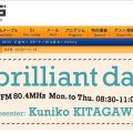 5月13日のAIR-G　Brilliant Daysに出演させていただきました！