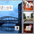 小樽観光協会に入会しました！