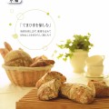 道新文化センター 2014年度後期 講座申込みを受け付けます 道新文化センター 2014年度後期 講座申込みを受け付けます