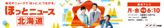 hnh_topBanner