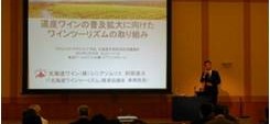 seminar